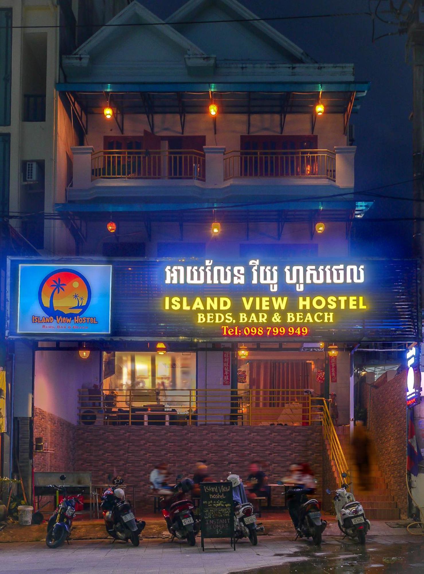 Island View Hostel Sihanoukville Exterior foto